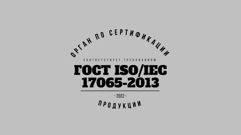 О нас 1 attestate_logo